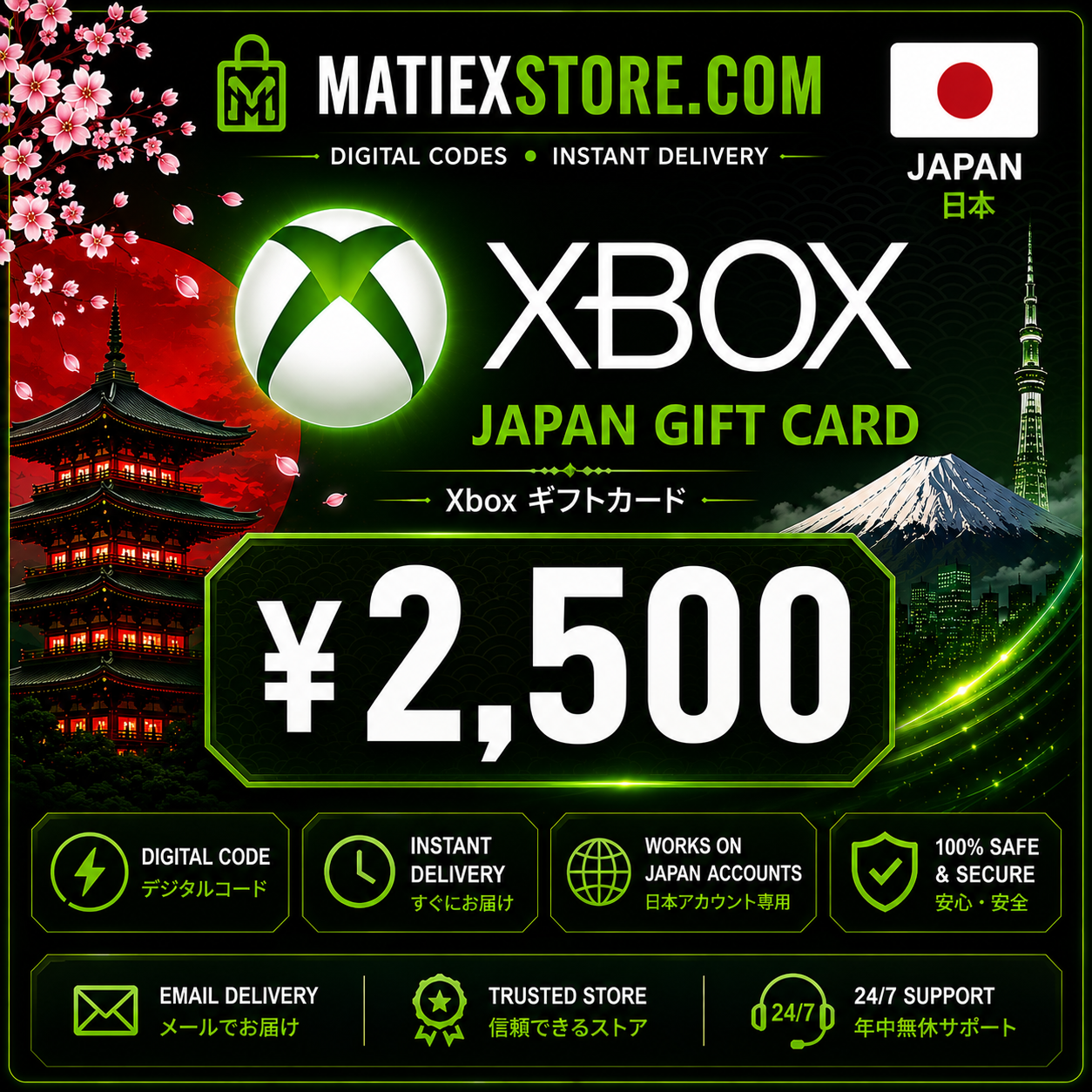 Xbox Gift Card | JP - JPY 2500 Xbox gift card